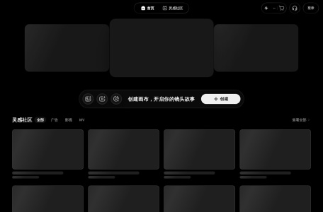 万兴喵影