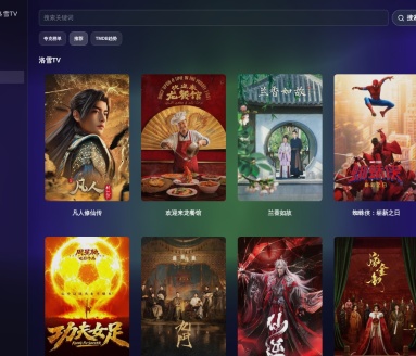 洛雪TV