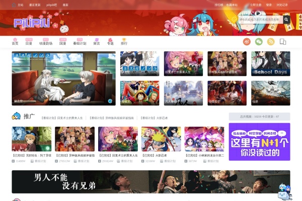 吡哩吡哩