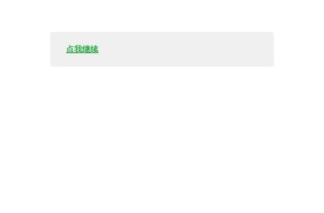玩的嗨TV