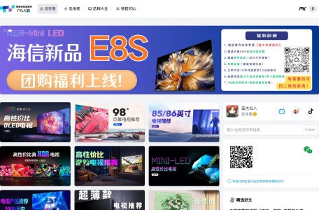 智能电视选购网-我爱网址导航