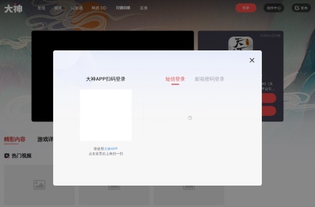 《天下3》官方论坛 你我的天下3论坛
