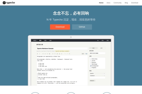 Typecho官网