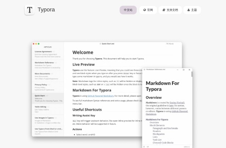 Typora 官方中文站
