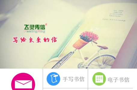 高校网址大全