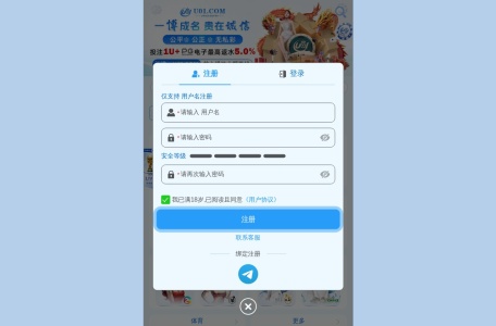 U01国际