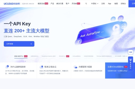 AstraFlow星图