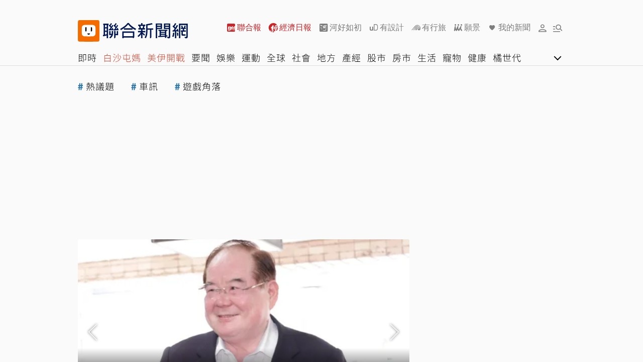联合新闻网
