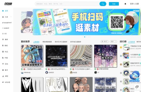 优动漫
