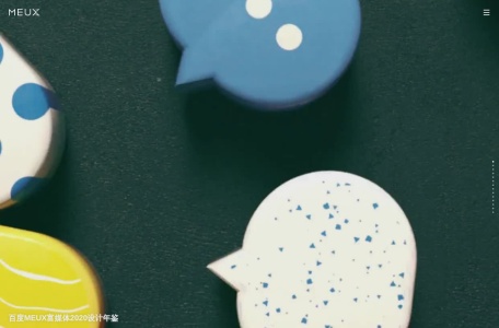 百度用户体验中心