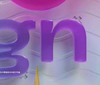 百度用户体验中心