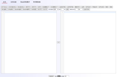 ueg在线文本工具
