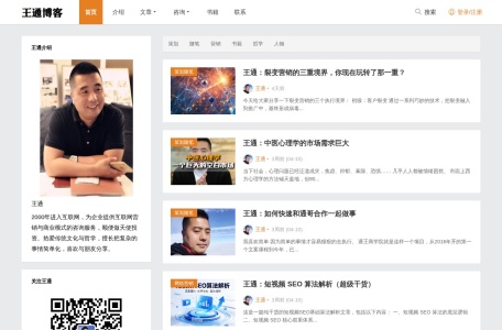 李少杰博客