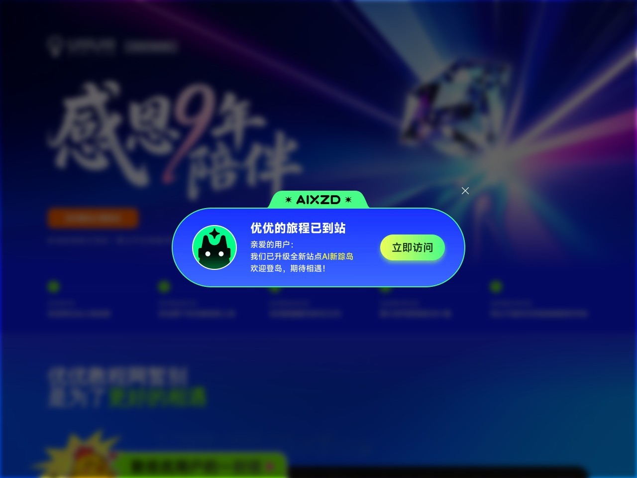 iOS设计尺寸规范