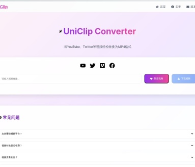 UniClip Converter