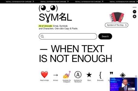 ✔️ ❤️ ★ Unicode 字符百科