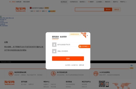 优衣库天猫官方旗舰店
