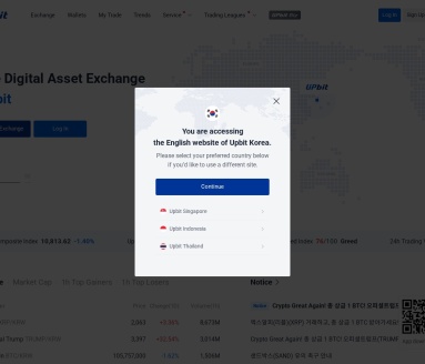 Upbit