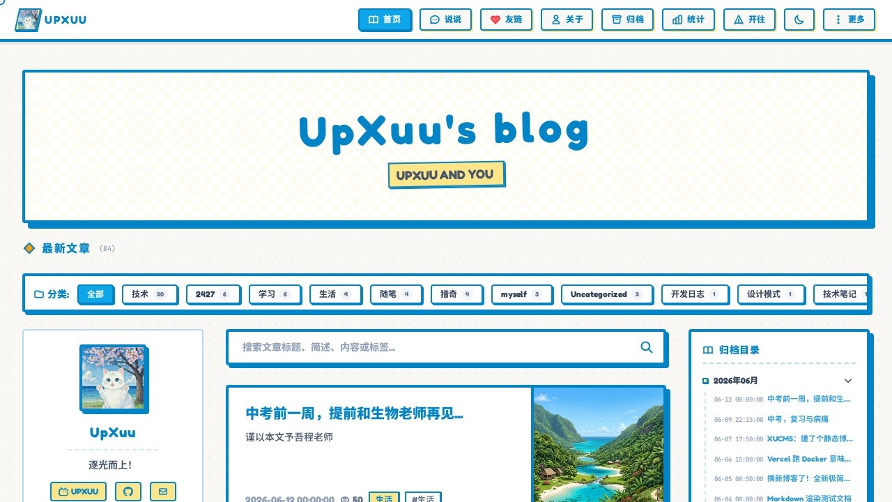 UpXuu