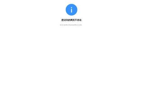 DDoS防护-腾讯云