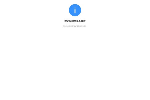 腾讯云