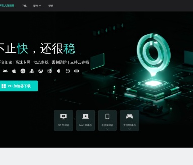 UU云存档