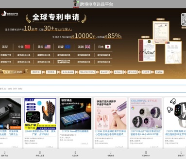 U选U品
