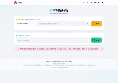 vip兔