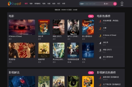 免费电影网