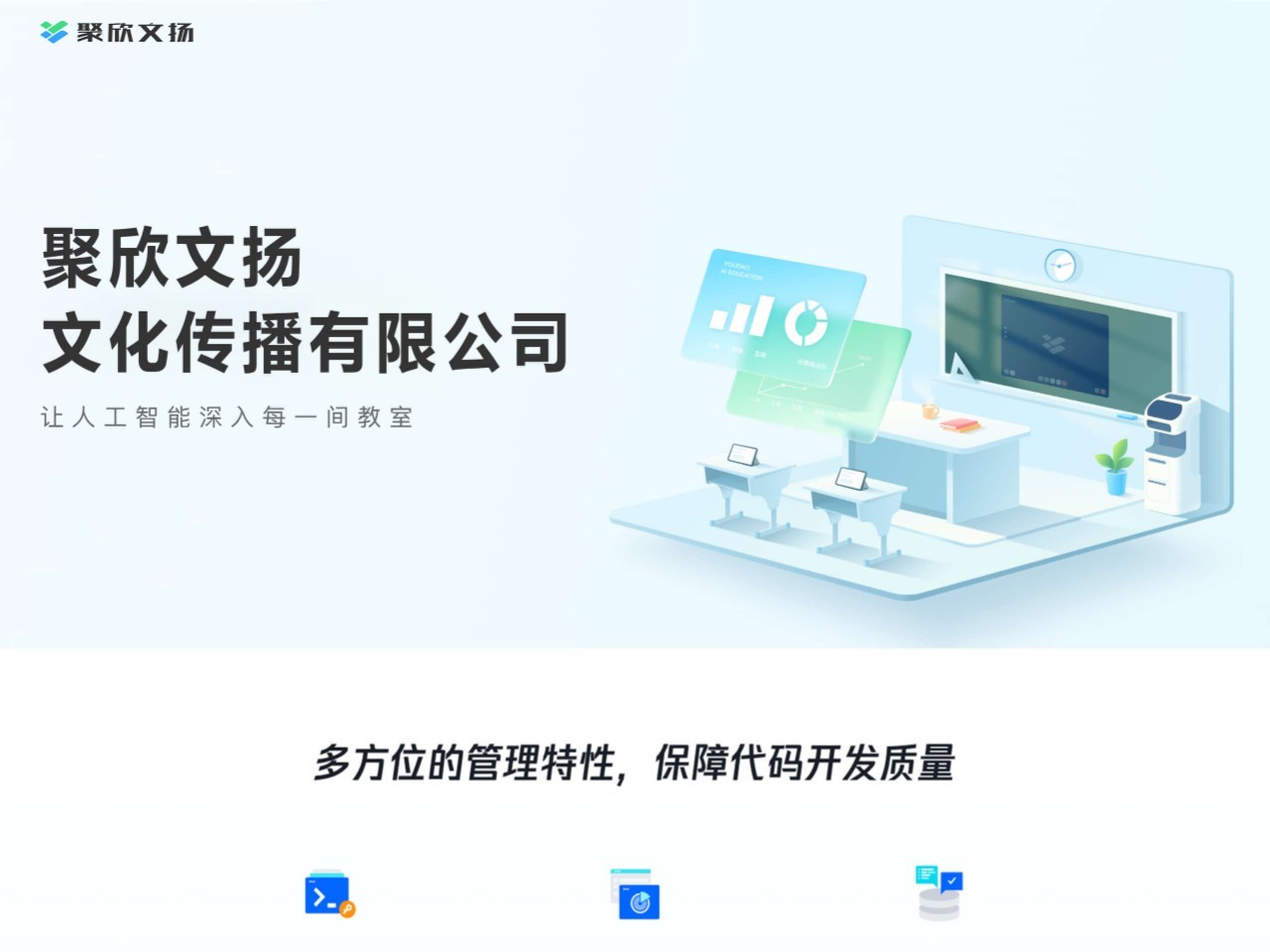 PPTV聚力