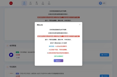 瓶盖发卡网
