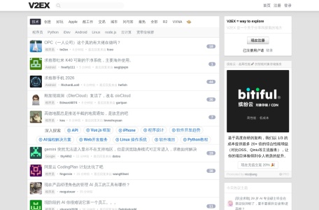 V2EX