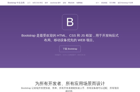 Bootstrap v3