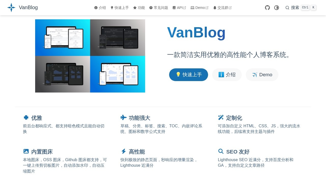 VanBlog