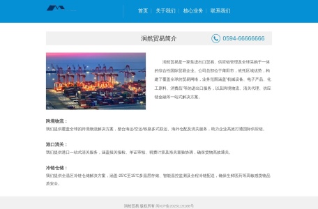 成都维多利亚女子医院