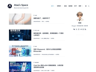 Atao's Space