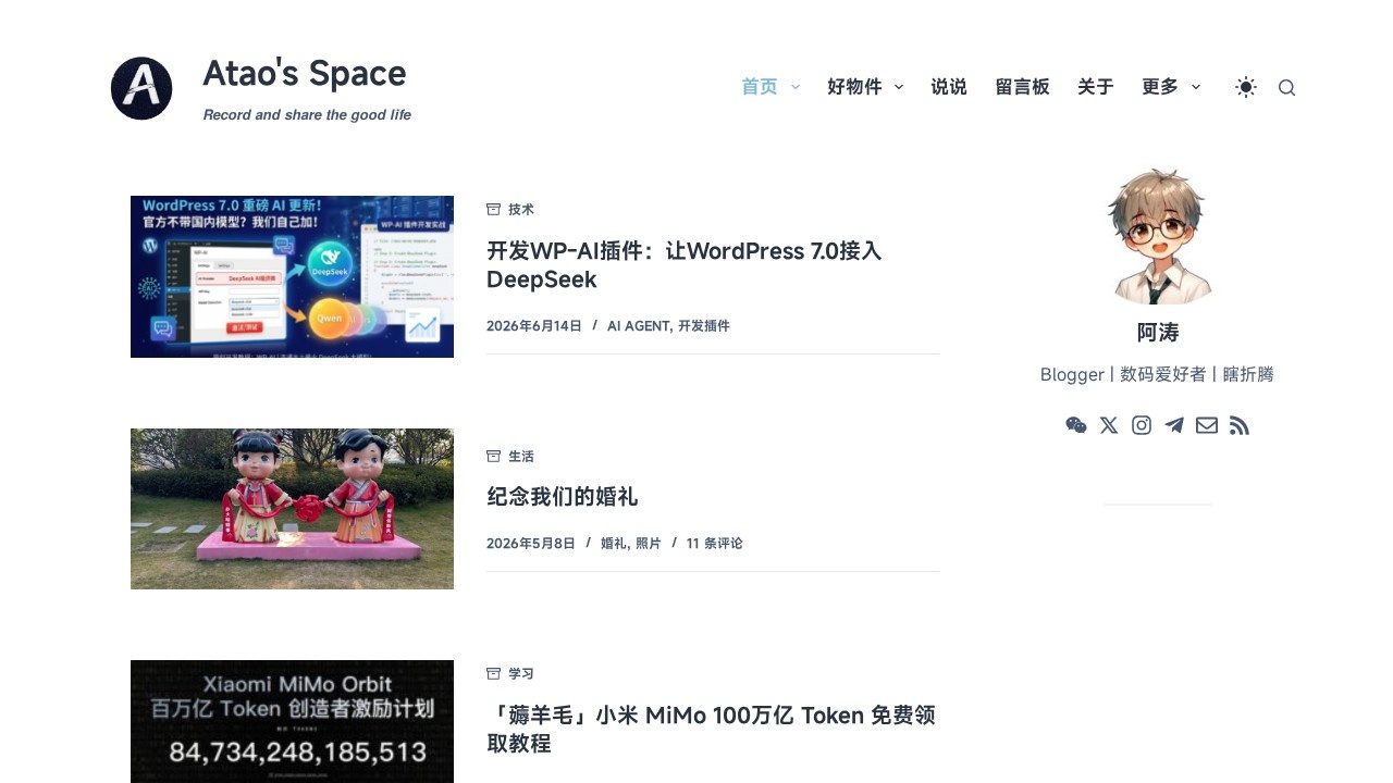 Atao's Space