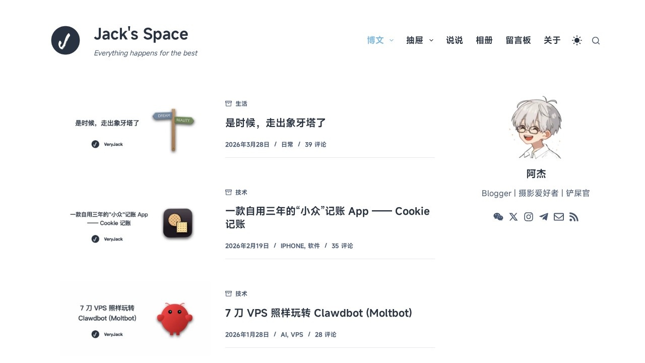 Jack’s Space