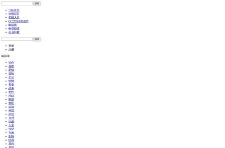 电影电视剧—高清正版视频在线观看—1905电影网