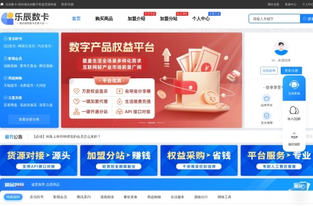 乐辰数卡