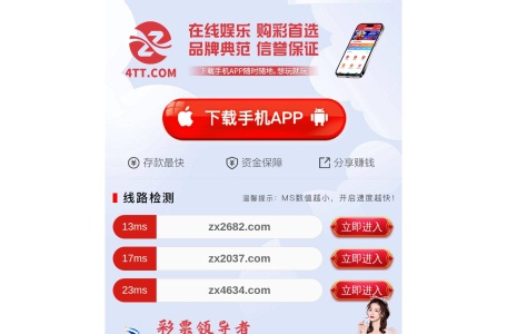 星禾无极影院