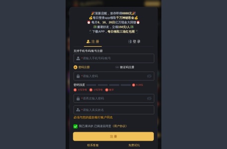 澳门新葡京