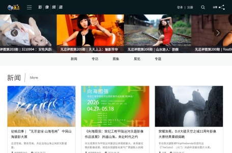 无忌影像
