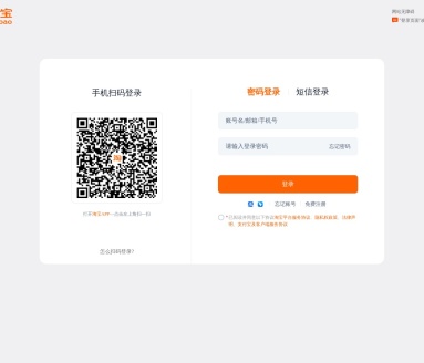 店铺考核