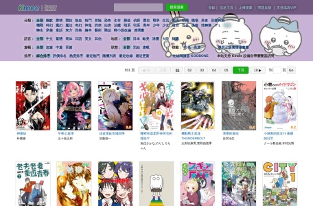 Vol.moe漫画