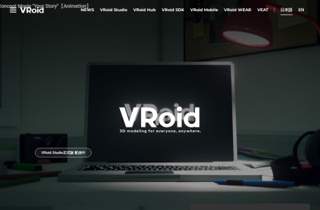 VRoid Studio
