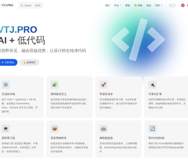 VTJ.PRO