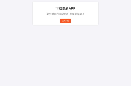 比特舟-磁力搜索