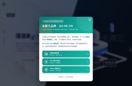 汪汪云计算
