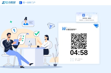 中天网页版登录